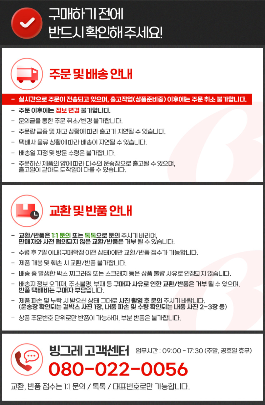 빙그레 아카페라 심플리 디카페인 아메리카노, 400ml, 60개 판매처 상세 정보 이미지 4