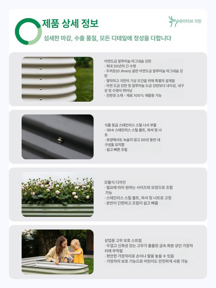아파트 화분 틀밭 이동식 플랜터박스 베란다 조경 라이트그린 홈가드닝 이동 화단 채소 - 상세 이미지 4