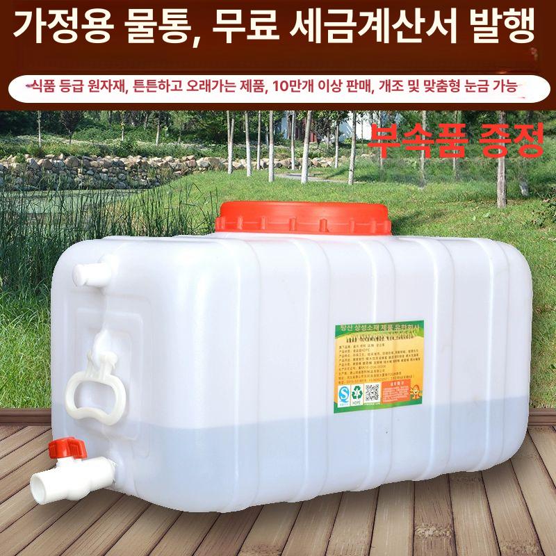 고급형 강화 튼튼한 물탱크 조립식 바퀴 대형 농약탱크 프레임 옥상 레인 펜션 있는 피팅 - 상세 이미지 2