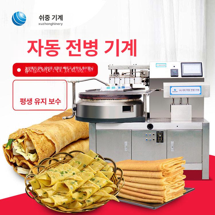 카다이프기계 제조기 머신 60 자동 XZ 전병기 XZ-60 - 상세 이미지 2