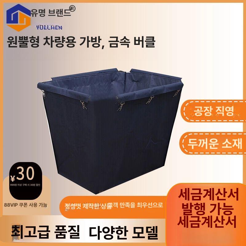 접이식 세탁물 카트 청소용 천가방 커버 교체 객실 린넨 70cm 화이트 클라우드 옐로우 천공 버클 - 상세 이미지 2