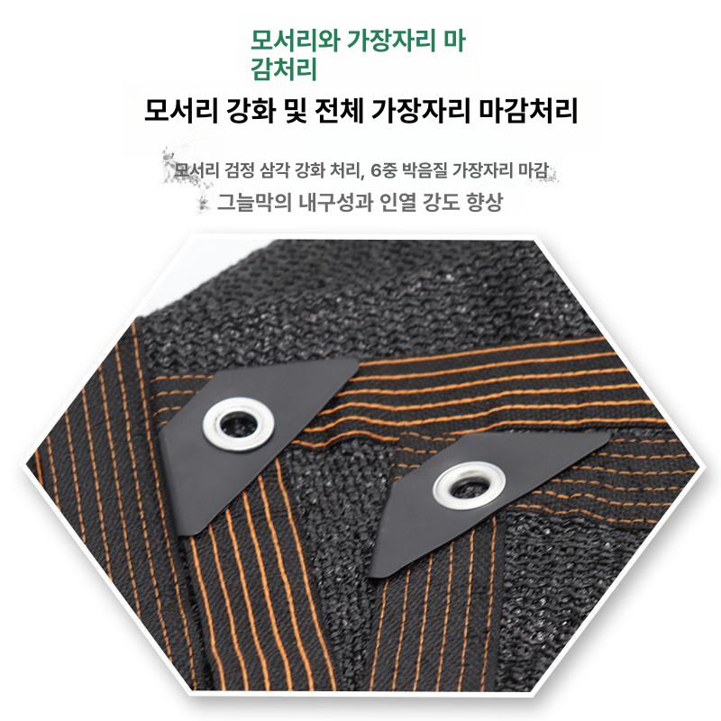 이동식 차양막 차광막 비닐하우스 주차장 그늘막 차량용 블랙 2.0x6.0m - 상세 이미지 2