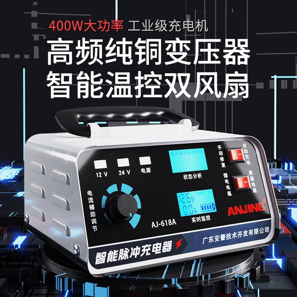 고출력 호환용 충전기 파워 오토바이 A 볼트 AJ619H 완전 제품 260W 골드 배터리 업그레이드 1 AJ619H 260W 골드 파워 배터리 충 - 상세 이미지 2