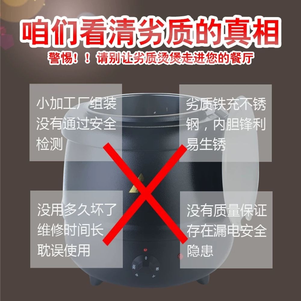 업소용 죽보온통 대용량 국보온통 육수 기본형 이미지 6