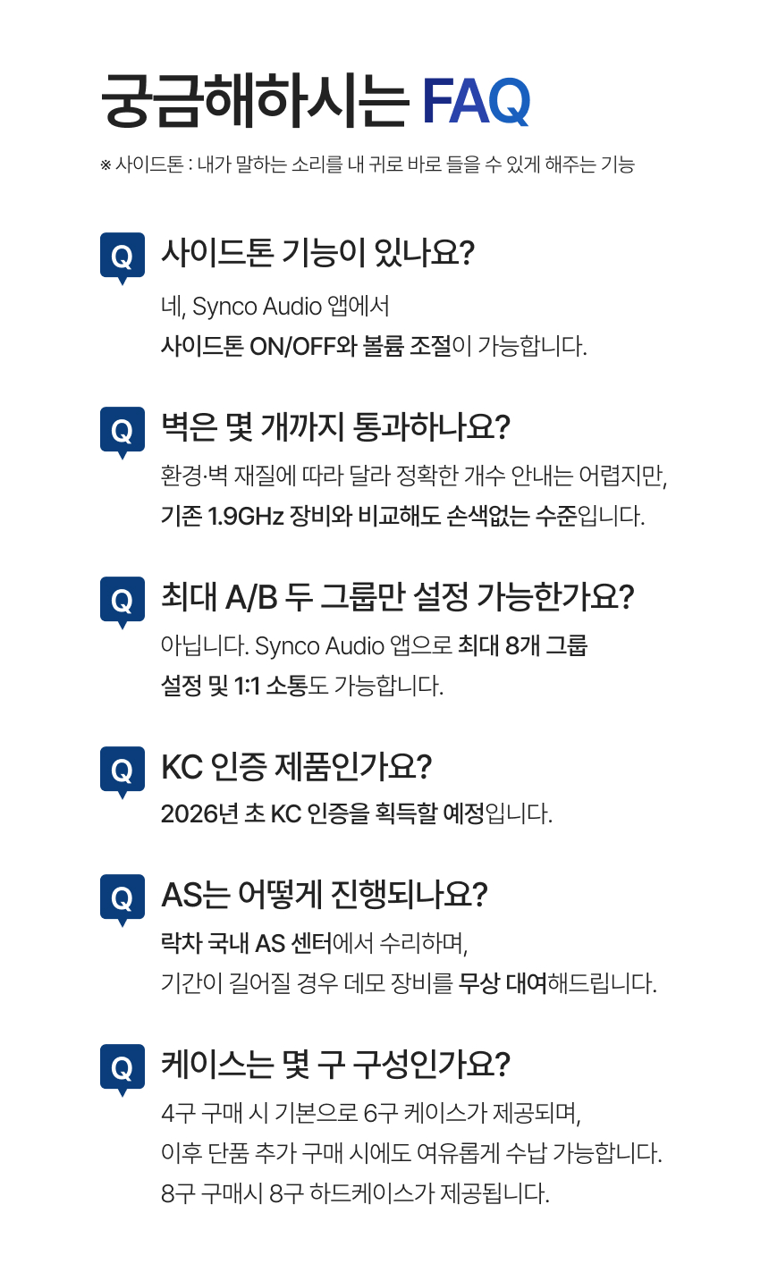 SYNCO Xtalk Master XM1 1구 무선 헤드셋 인터콤 시스템 싱코 마스터