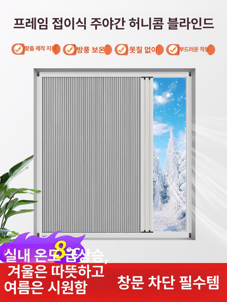 무타공슬라이딩블라인드 주문제작 세탁실 베란다 다용도 여름 겨울 겸용 방충 연회색 그레이 메시 사용 - 상세 이미지 2