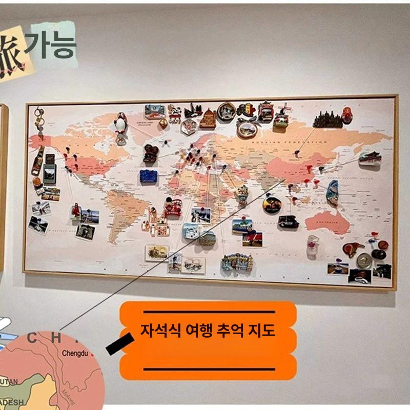 여행 마그넷 보드 세계 보드판 지도 중영 1 마그네틱 자석 기록 스티커 기념 냉장고 - 상세 이미지 2
