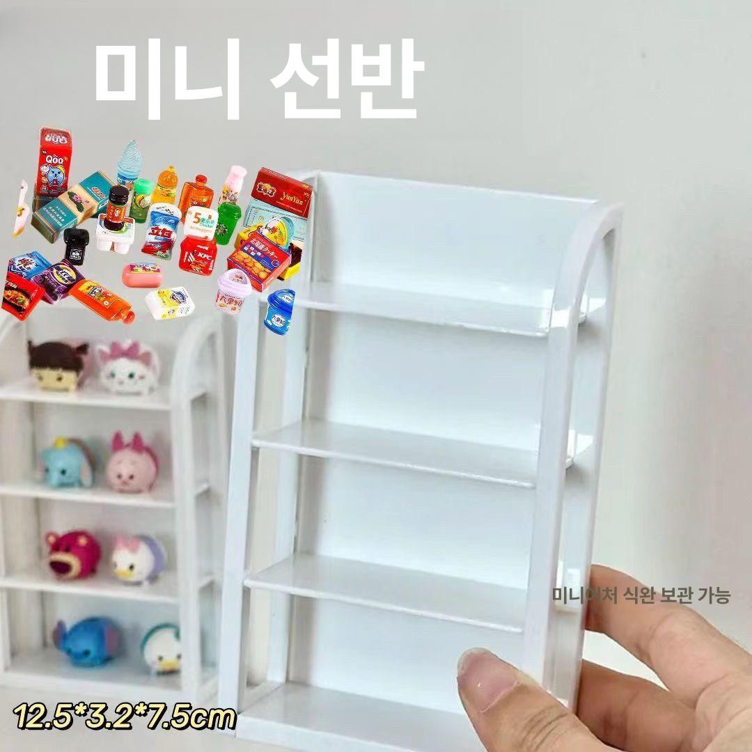 쌀알 피규어 보관함 미니 진열장 장식장 수납 디스플레이 세트 3.3 - 상세 이미지 2