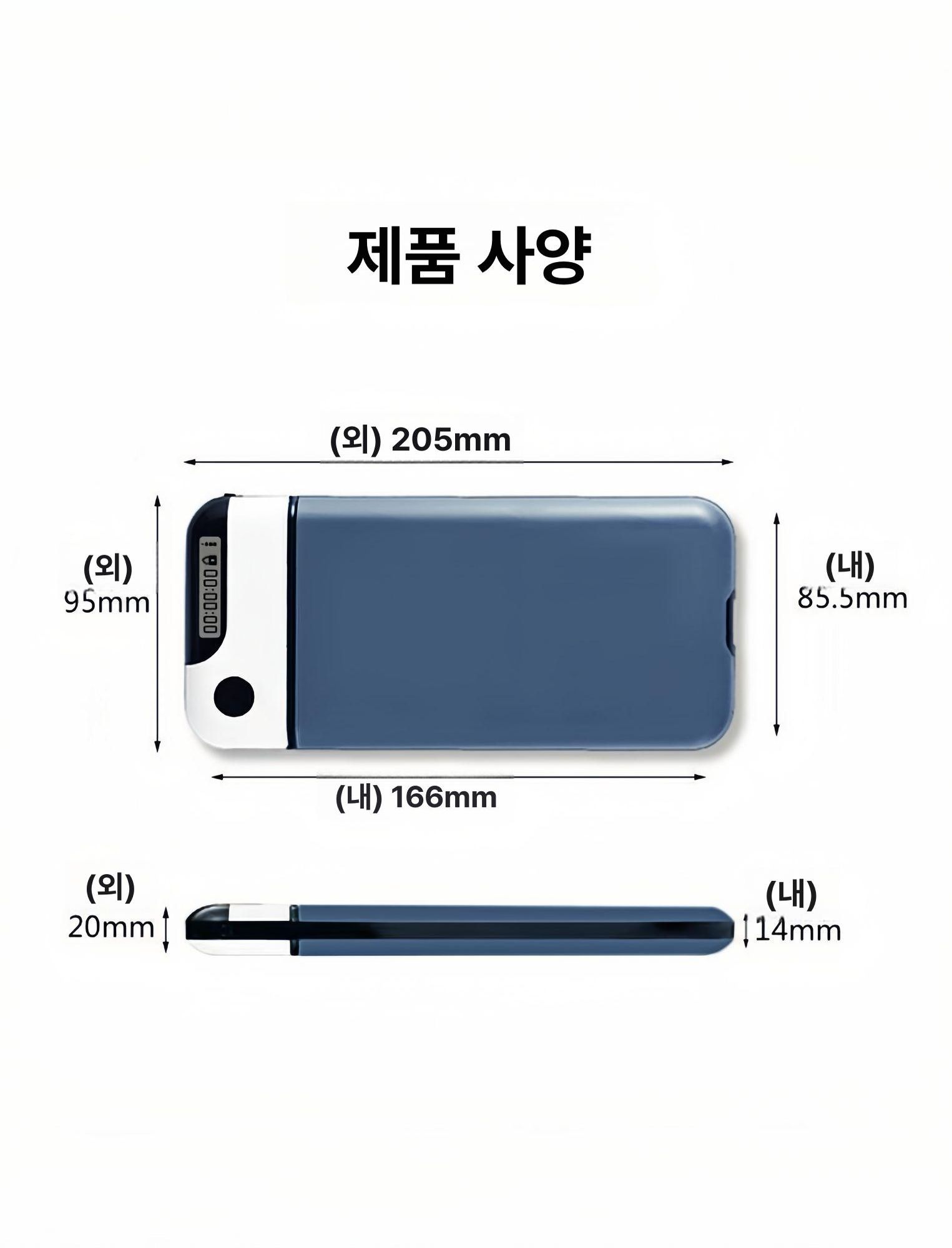 디지털 디톡스 스마트폰 금욕상자 핸드폰 감옥 잠금장치 네이비 L급 보조 배터리 케이블 포함 - 상세 이미지 4