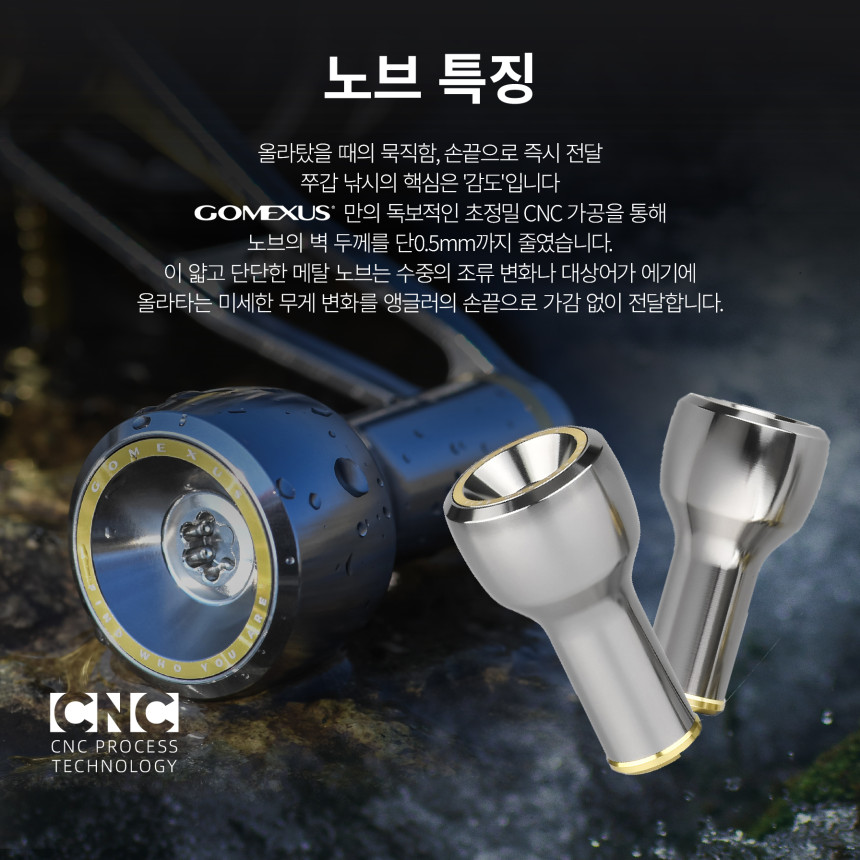 고맥서스 더블 핸들 릴튜닝 25 스티레 아드미라 베이트릴 핸들 AH-A24 AIR 고멕서스 이미지 7
