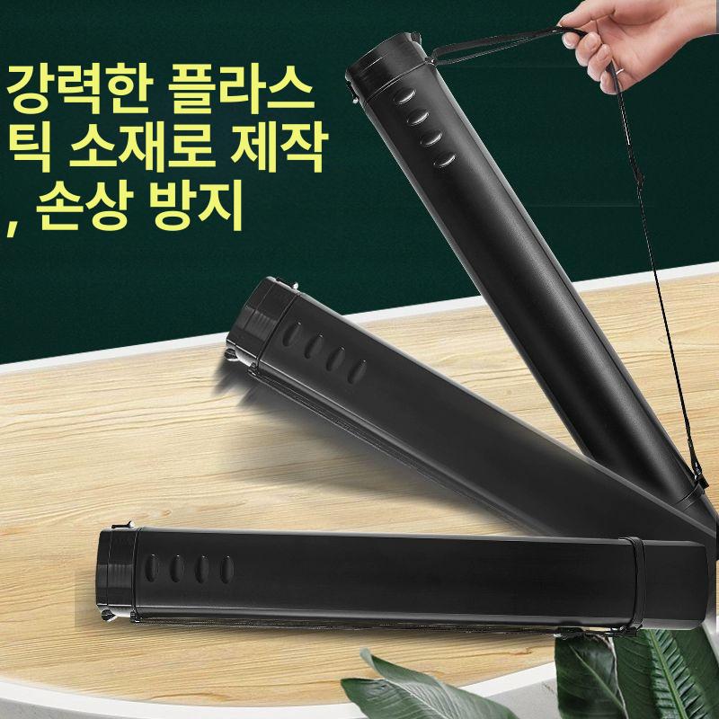 그림통 화구통 수납통 드로잉통 포스터 도면 보관통 서화통 미술용품 방습통 - 상세 이미지 4