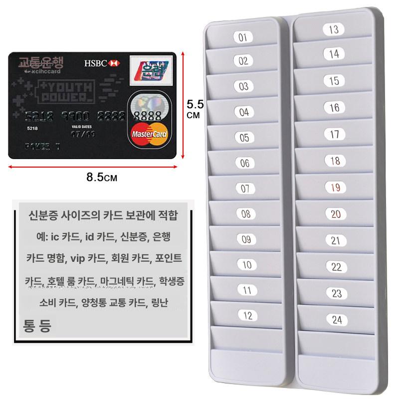 사원증케이스 명찰케이스 플레잉 12자리 랙 스프링 홀더 50 슬롯 카드 홀더 - 상세 이미지 3
