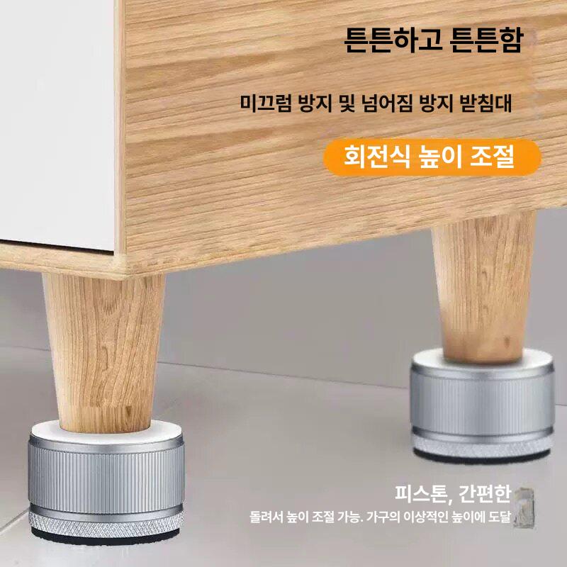 메탈 가구 다리발 테이블 소파 침대 세트 대리석 철제 모던 피트 발 조절 금속 - 상세 이미지 5