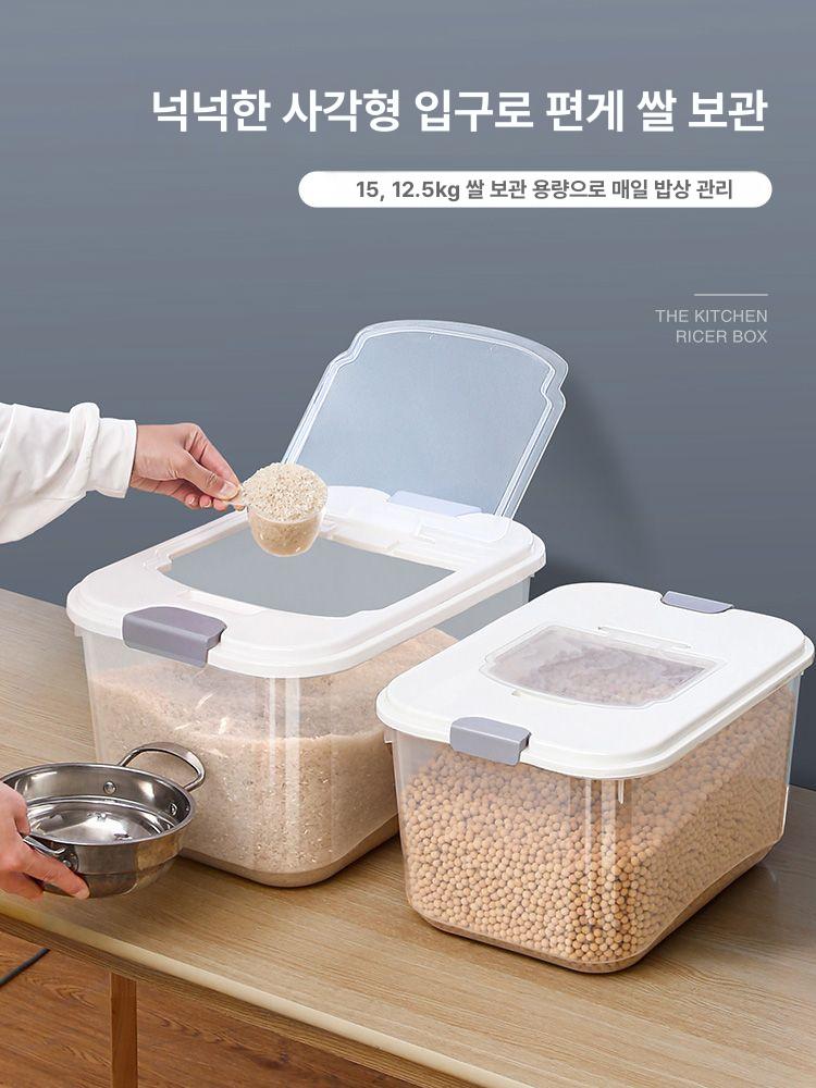 목장 배식통 대용량 밀봉 방습 저장통 축사용 보관용 화이트 대형 12.5kg 쌀컵 포함 - 상세 이미지 2