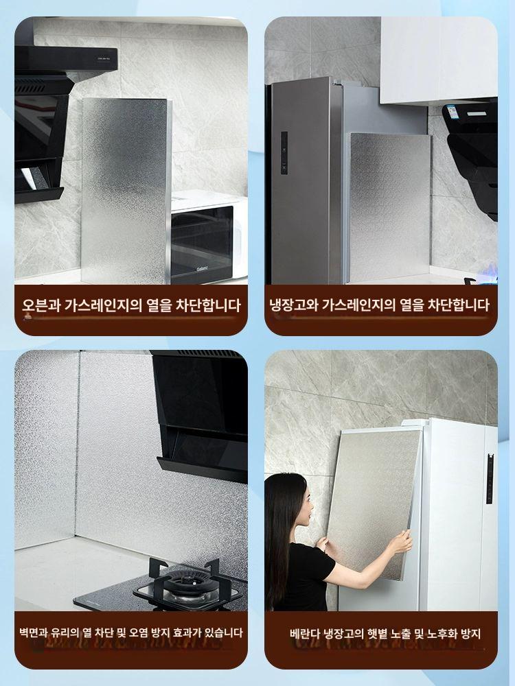 가스레인지 방열판 패드 주방 오염방지 단열 벽면 덮개 60x120cm (자석식) - 상세 이미지 4