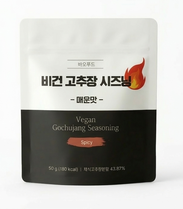 비건 고추장 시즈닝 매운맛 글루텐프리 분말 볶음 양념 가루 - 상품 이미지