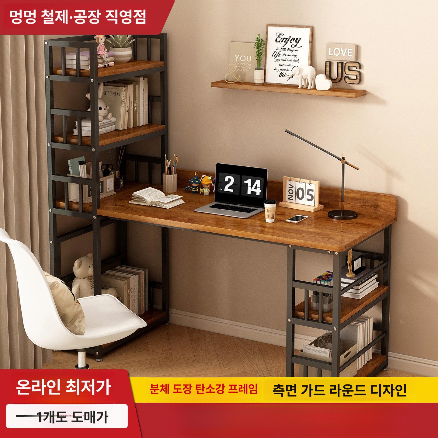 철제 책상 수납 꽂이 타공 테이블 데스크탑 화이트 프레임 + 화이트 예 140x60x75cm - 상세 이미지 2