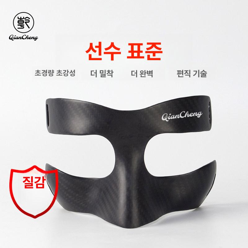 안면보호 마스크 얼굴 스포츠 코뼈 보호대 후 축구 농구 TW카본패턴 직조 원단 + 무료 증정 프리사이즈 - 상세 이미지 3