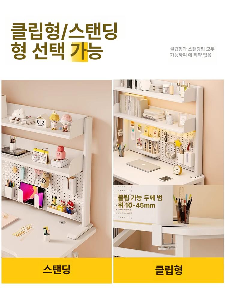 책상위 철제 선반 수납장 걸이 데스크 책장 간이 진열 컴퓨터 타공판 정리대 - 상세 이미지 5