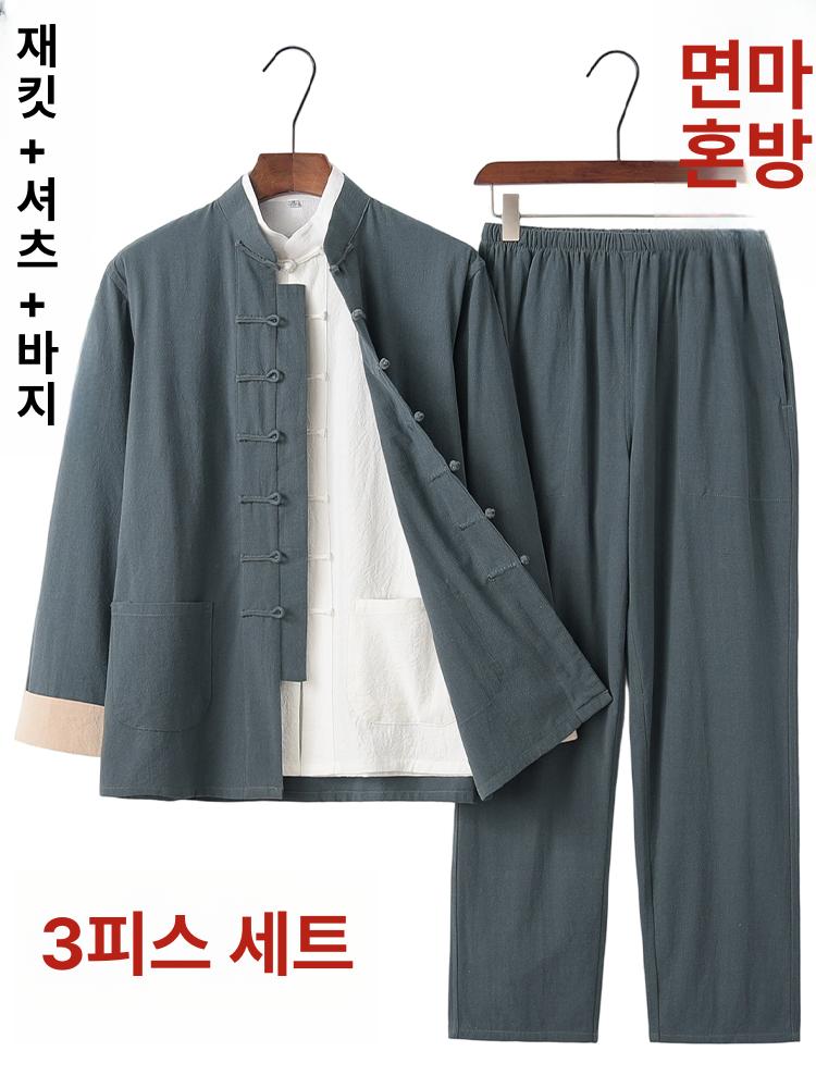 무술 태극권 택견 수련복 의상 - 상세 이미지 3