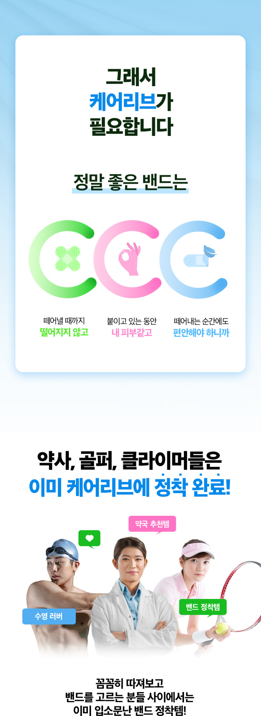 03_방수형.jpg (848×2318)