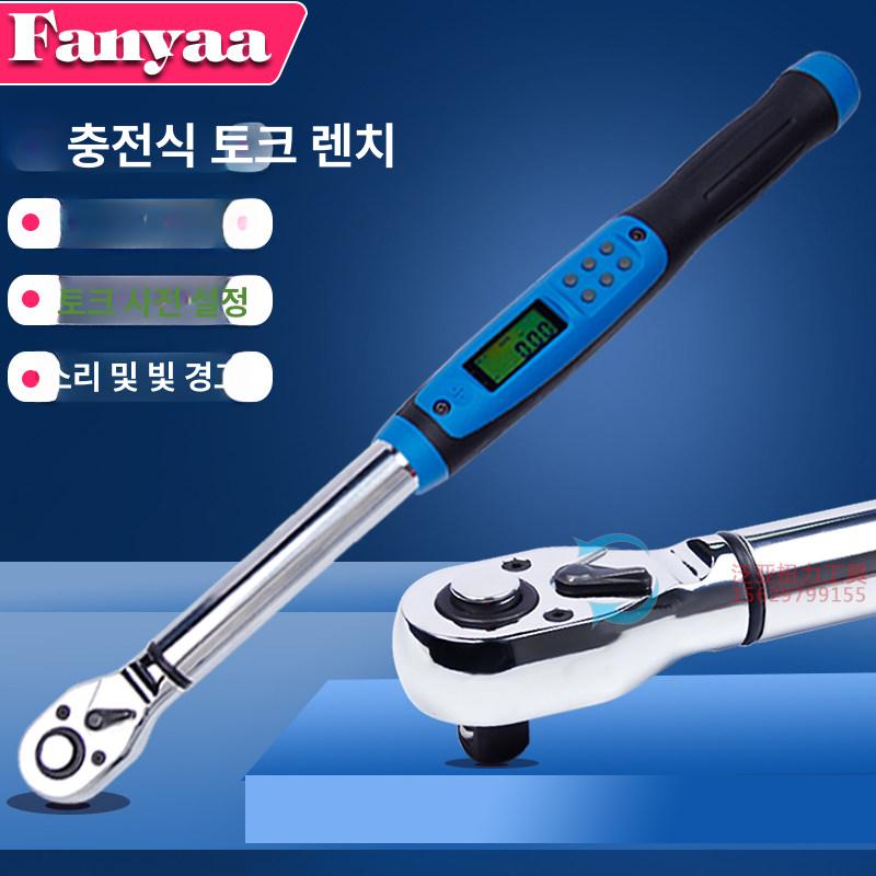 디지털 토크렌치 S313 DG 검사용 작업용 배터리 1/4 0.5-10Nm - 상세 이미지 2