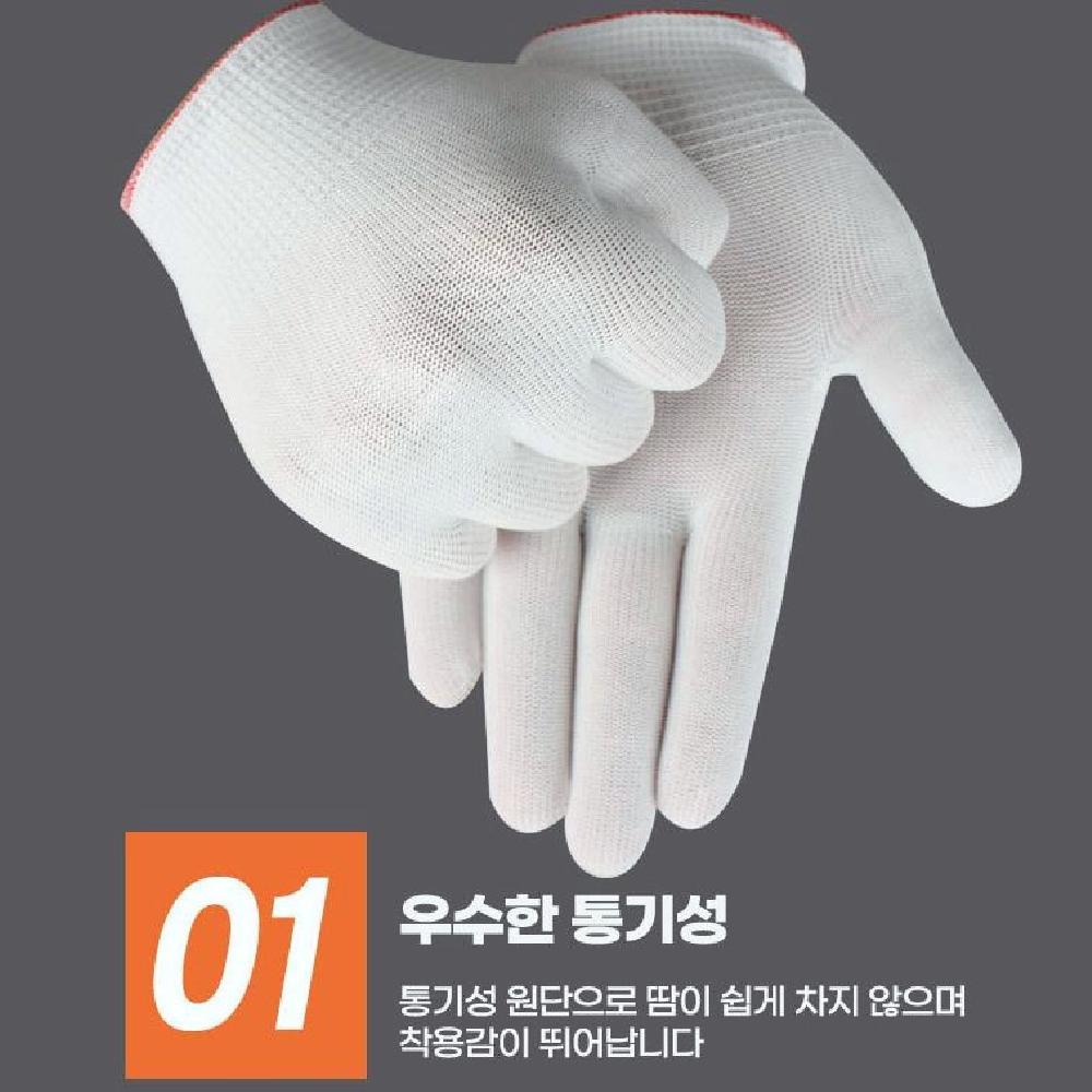 얇은 속장갑 12켤레 작업용 공장 신축성 안전 용접작업 현장 작업장갑 - 상세 이미지 4