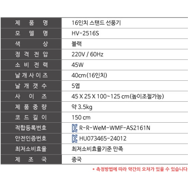 산업용 스탠드선풍기 40cm 사무실 식당 휴게실 업소용 키높이선풍기 이미지 6