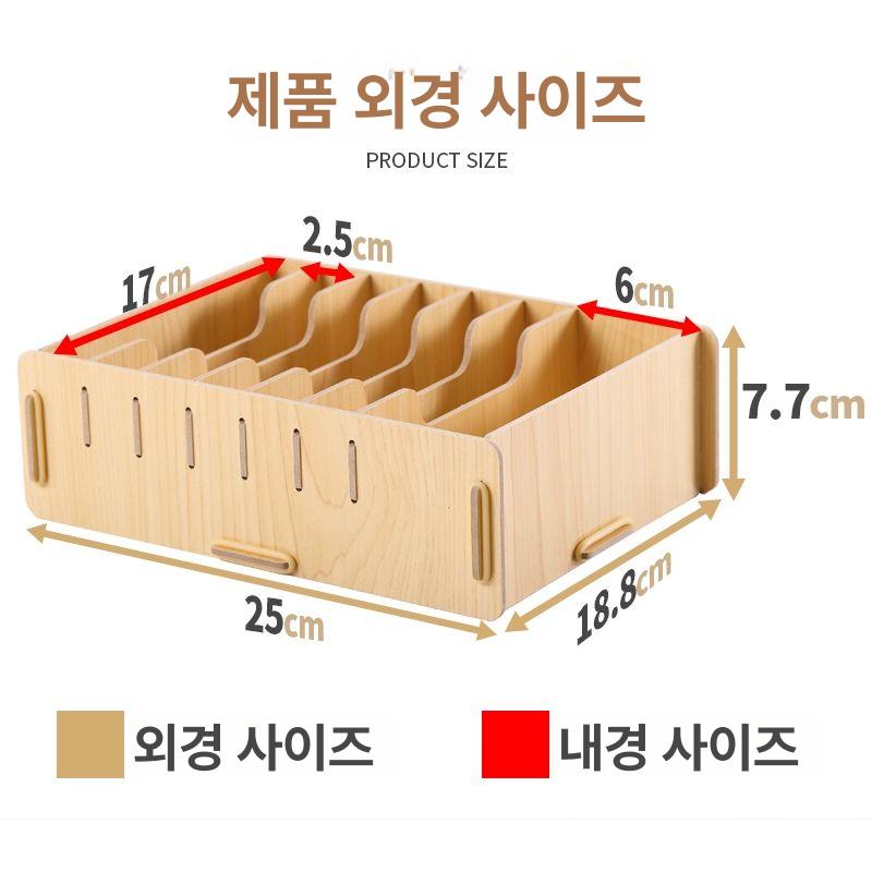 수납함 다용도 지폐 칸막이 정리함 박스 골든 메이플 - 상세 이미지 5