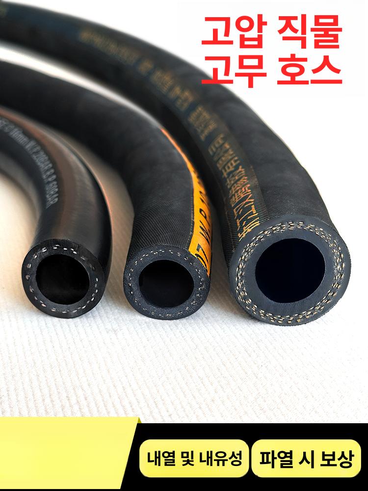 고온 고압 호스 증기 내열 내유성 온수 공기 수도관 실리콘 테프론 스프링 호스클램프 롤 - 상세 이미지 3