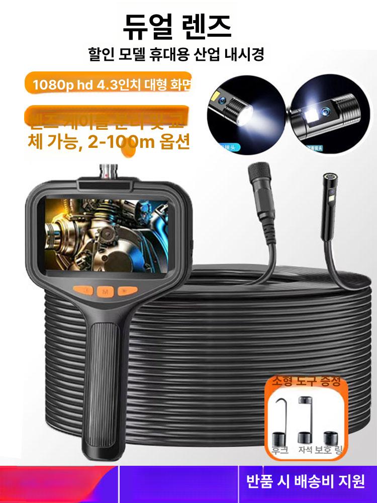 고화질 풀hd 카메라 8mm 산업용 내시경 막힘 방수 줌 경량 소형 디지털 풀 바디캠 - 상세 이미지 3
