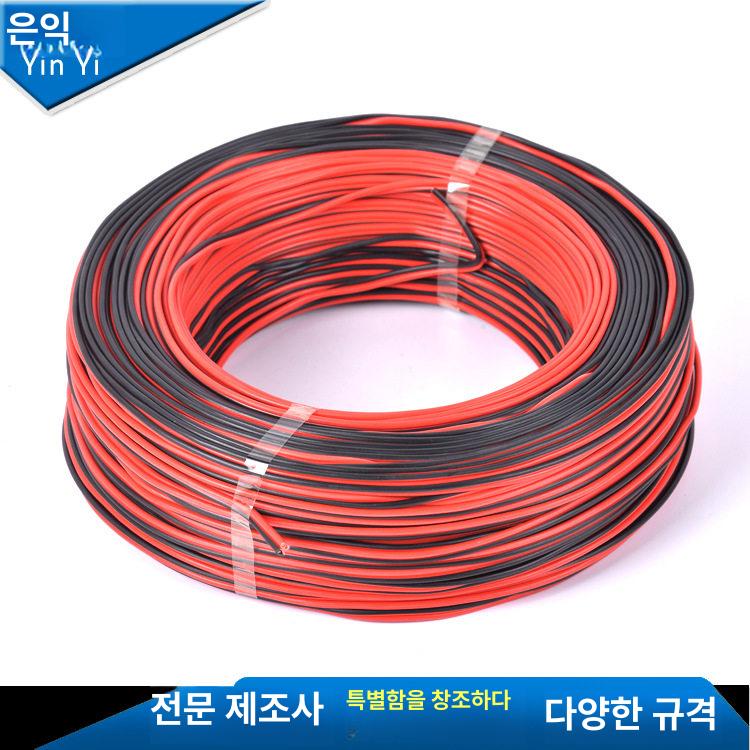 RVB 2심 전선 0.3sq(22AWG) LED 스피커 배선 100m - 상세 이미지 2