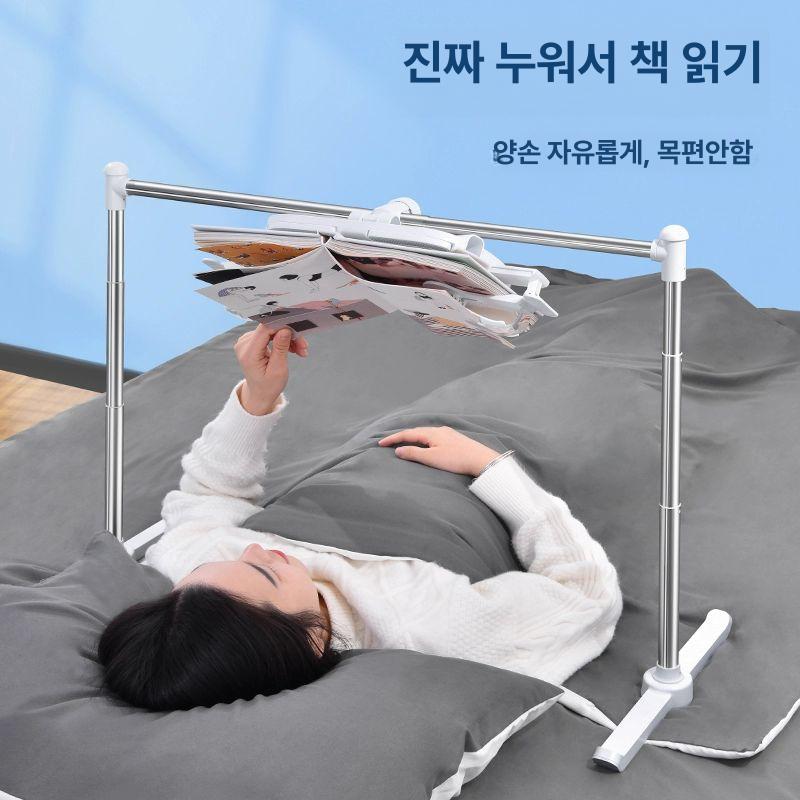누워서독서대 북 각도 받침 보조대도서 만화책 침대 [360 회전척/각도 조절 가능] - 상세 이미지 4