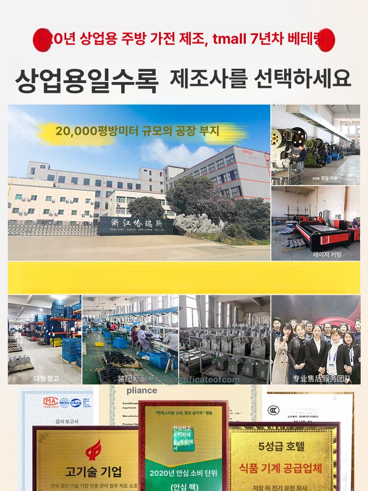 츄러스 기계 전동 업소용 성형기 디저트 양념비빔 소세지 15L 전동 260W 고출력 트레이 - 상세 이미지 4