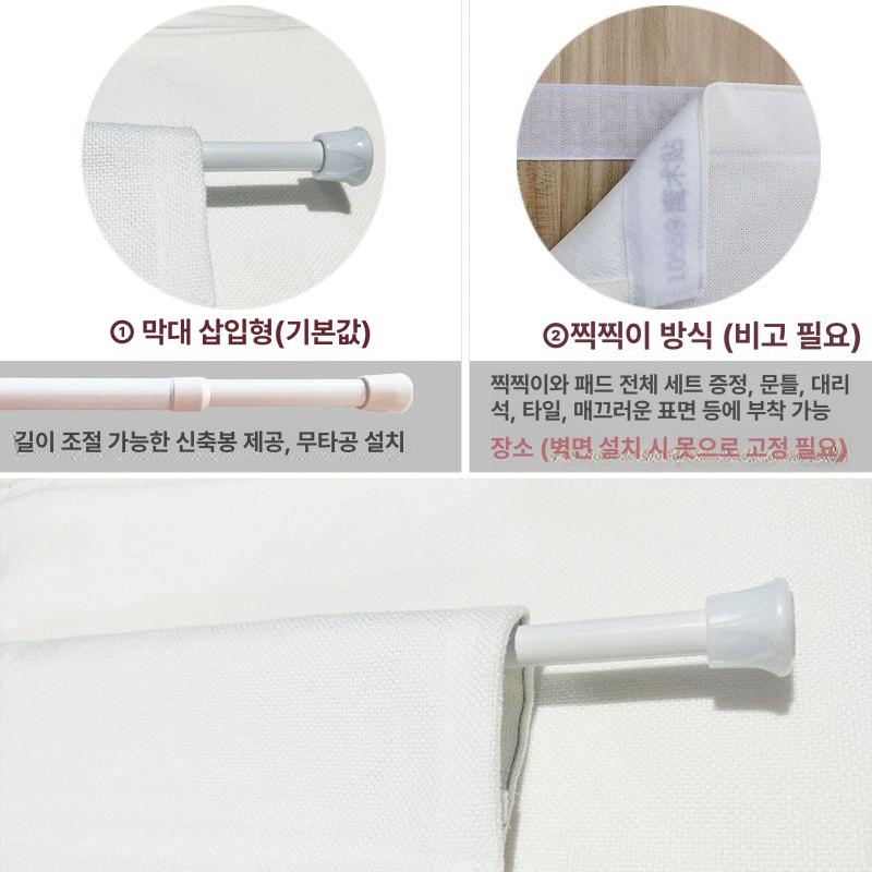 북유럽 아트 가림막 가리개 커튼 도어 문 화장실 현관 02 70cmx120cm 양쪽 개폐 - 상세 이미지 4