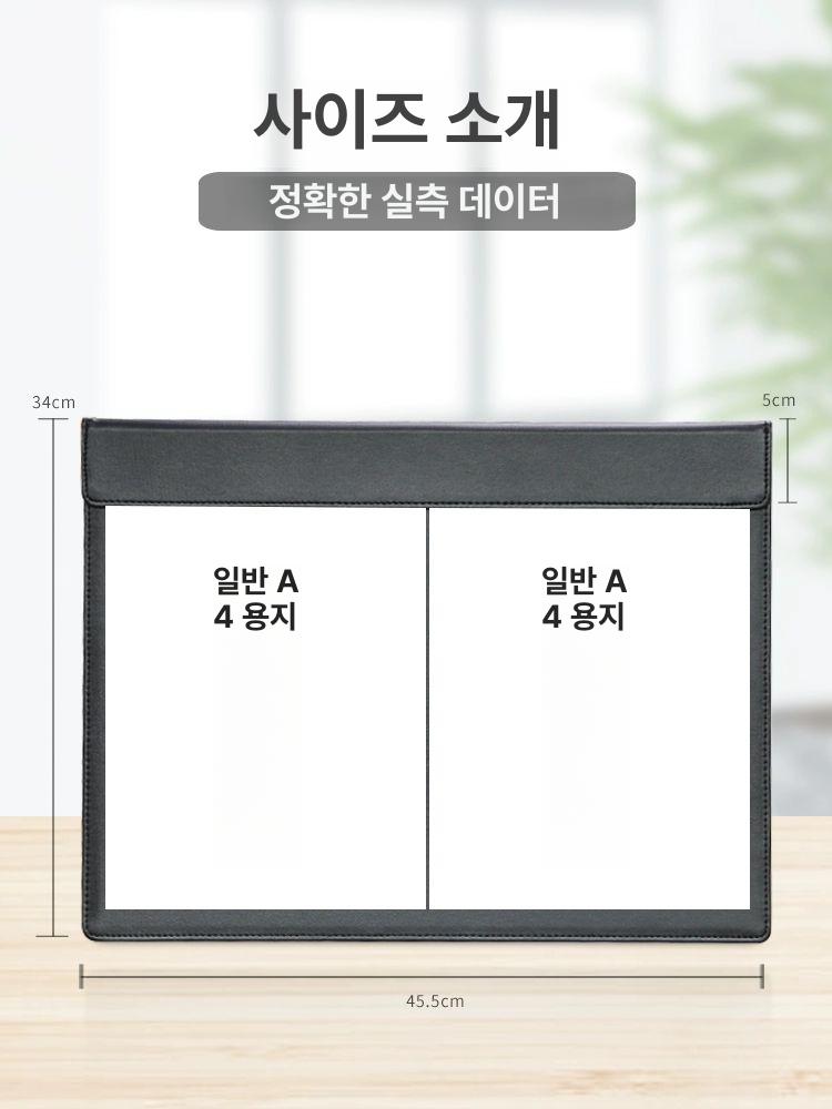부동산 데스크 계약서 사무실 프런트 일체형 패드 문서 매트 프론트 싸인 서재 서류 - 상세 이미지 2