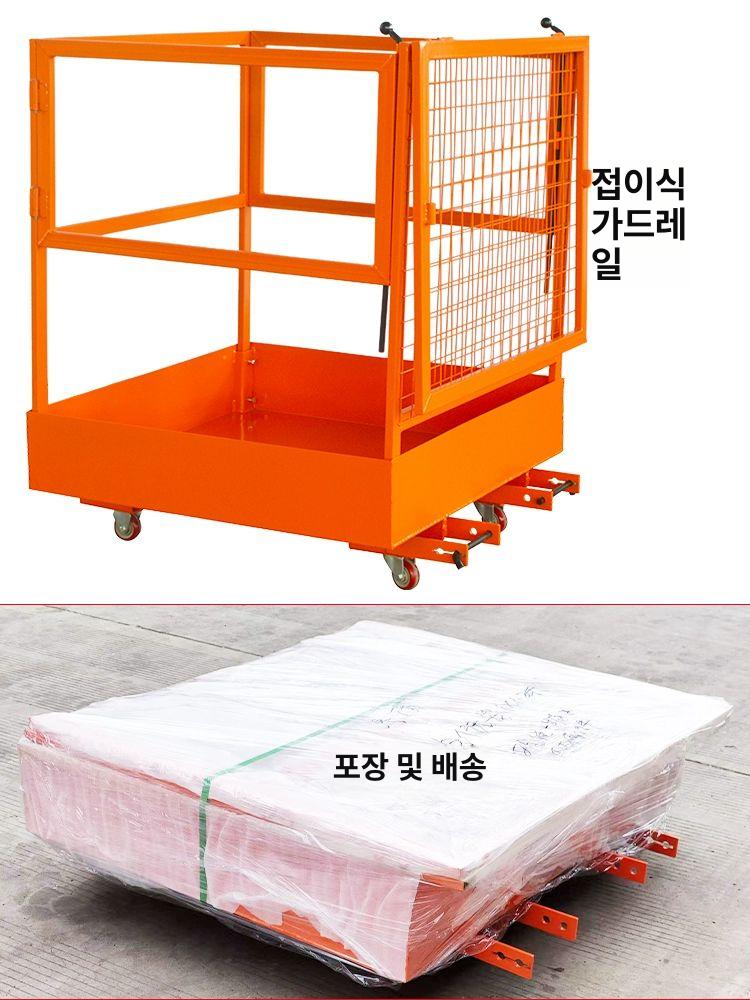 접이식 고소 작업대 발판 29인치 이동식 비계 화물 호이스트 승강기 작업카트 - 상세 이미지 5