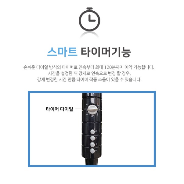 산업용 스탠드선풍기 40cm 사무실 식당 휴게실 업소용 키높이선풍기 - 상세 이미지 5