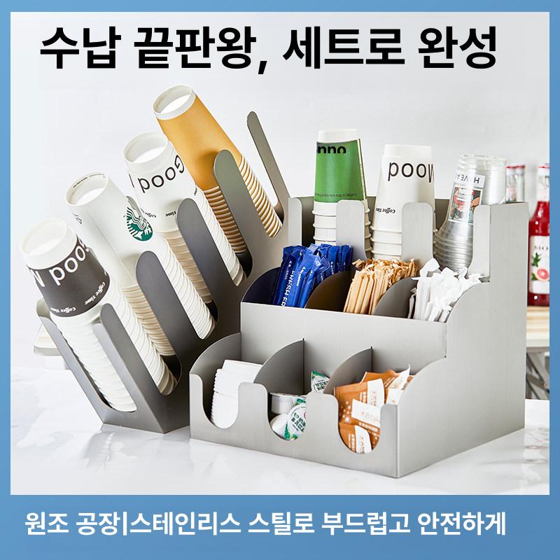 스테인레스 컵 디스펜서 커피숍 보관 스텐 정리 탕비실 정리함 매장용 빨대 사무실 수납함 - 상세 이미지 2