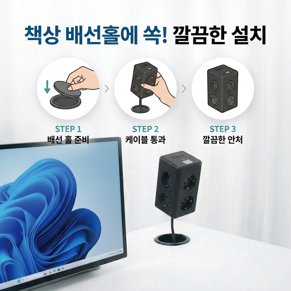 나비 6구 큐브 가로 타워형 멀티탭 고속충전 여름 에어컨선정리 2.0m NV202-MTT7 이미지 7
