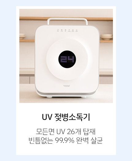 보아르 아가맘마 보틀워머 이유식 분유 모유 중탕기 해동 젖병살균기능 분리 간편세척 상세 이미지 4