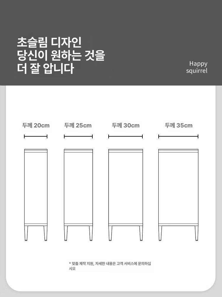 슬림 수납장 선반 사이드테이블 보관 협탁 정리 복도 120x20cm 다중 문 - 상세 이미지 2