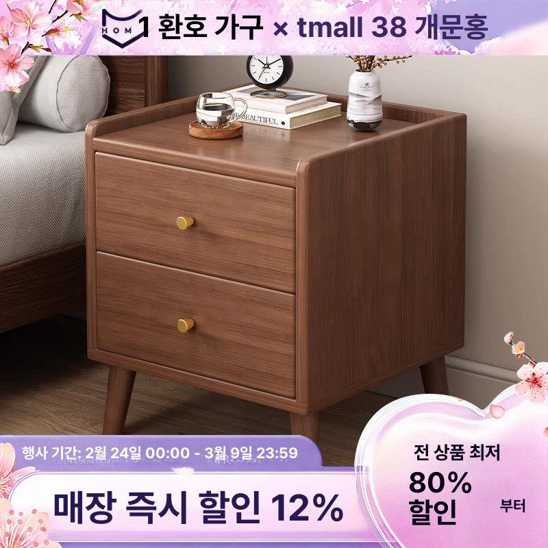 침대옆 틈새수납장 소파 서랍장 협탁 슬림 미니 더블 서랍+푸지 40x40x61cm 월넛 조립형 - 상세 이미지 2