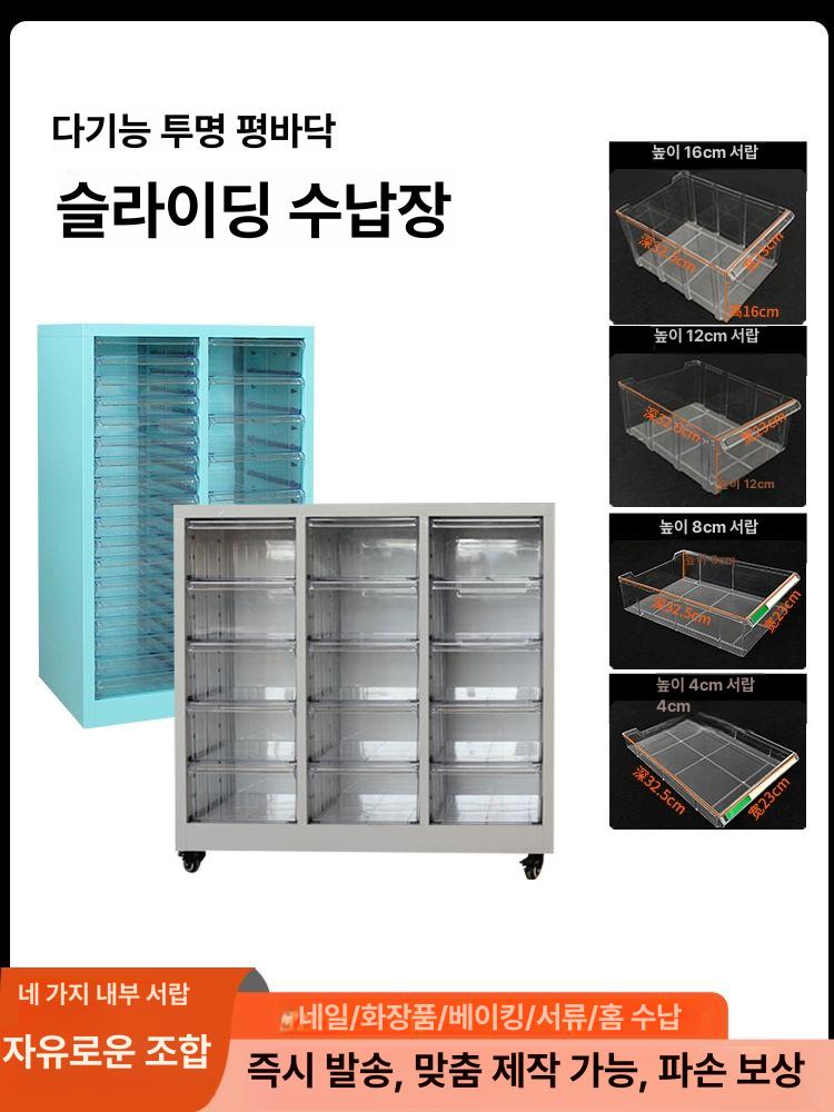 네일샵 매니큐어 진열대 서랍형 파츠 정리함 하부수납 장식장 미용실 - 상세 이미지 4