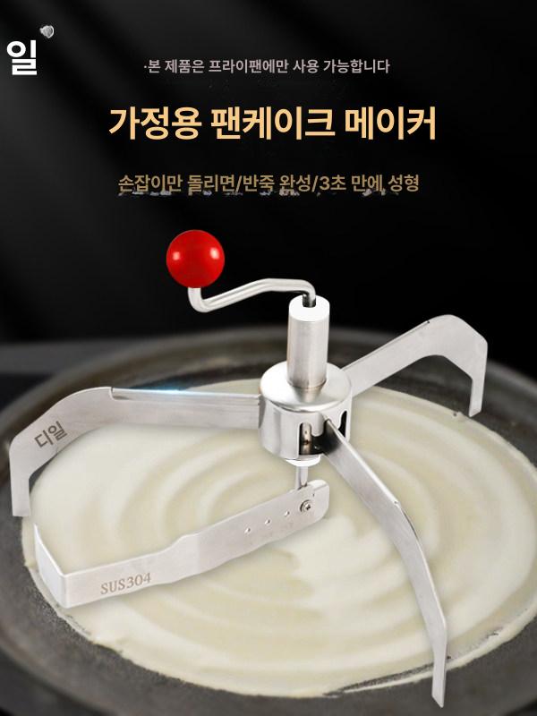 크레페 밀대 막대 팬케이크 상업용 306도 1개 회전 매일팬케이크 메이커 - 상세 이미지 2