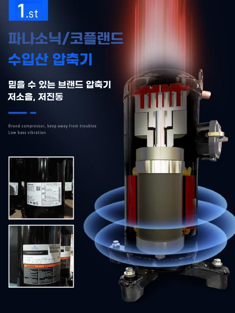 산업용칠러 공랭식 쿨러 냉각기 공냉식 순환식 냉각기 2P 공냉식 냉각기 - 상세 이미지 2