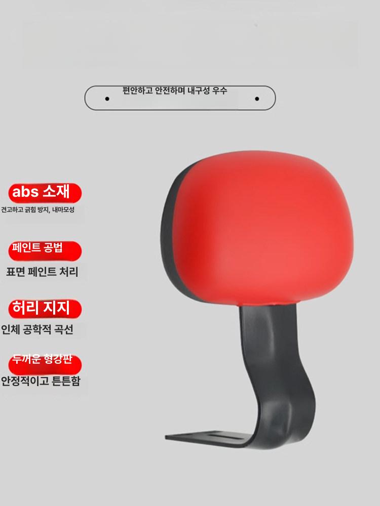 자전거등받이 흡수 뒷좌석 스쿠터 안장 시트 레드 그린 - 상세 이미지 5