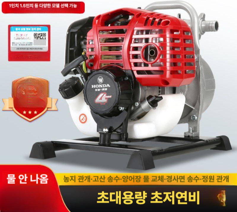 다보 엔진양수기 4행정 물펌프 산업용 농업용 배수 공업용 양수기 소형 보석 벌초기 릴레이 - 상세 이미지 3