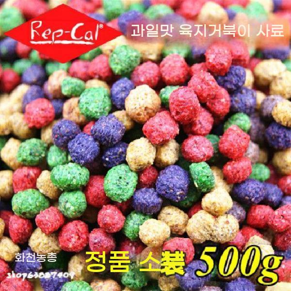 육지거북 대용량 간식 육지거북이 과일맛 먹이 거북이 사료 - 상세 이미지 3