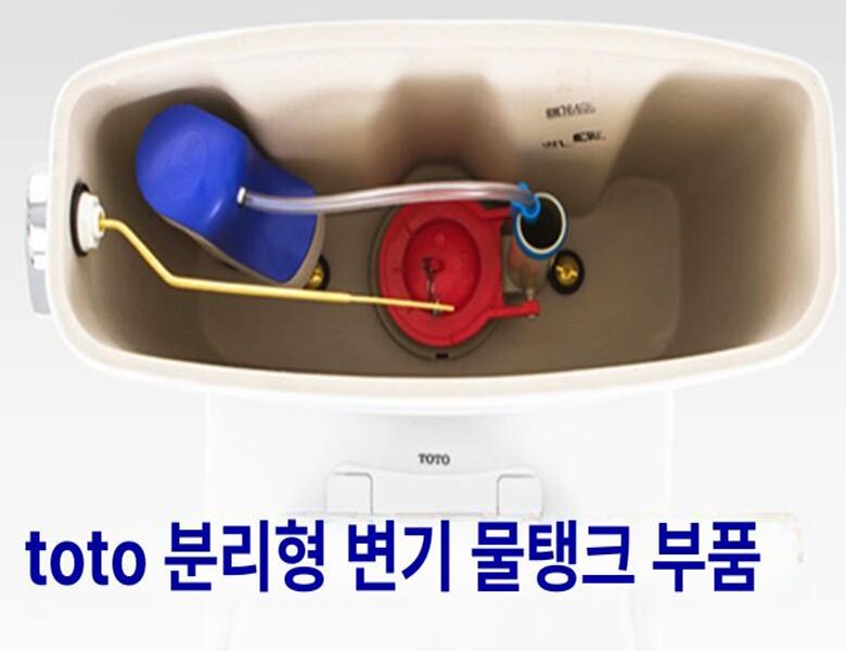 변기 물탱크 부품 세면기 저수위 급수 장치 액서서리 - 상세 이미지 2